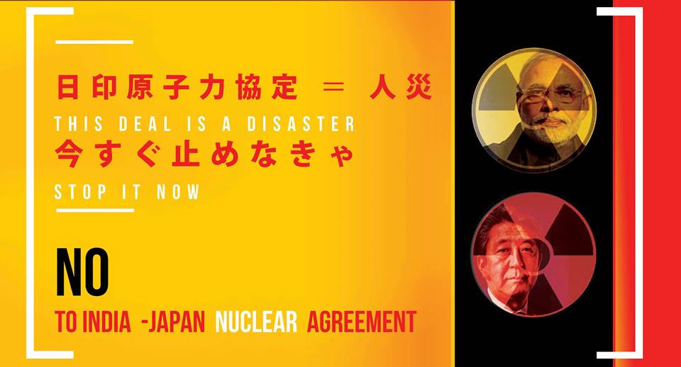 no-to-india-japan-agreement